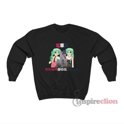 Higurashi When They Cry Anime We Will Never Forget Sweatshirt